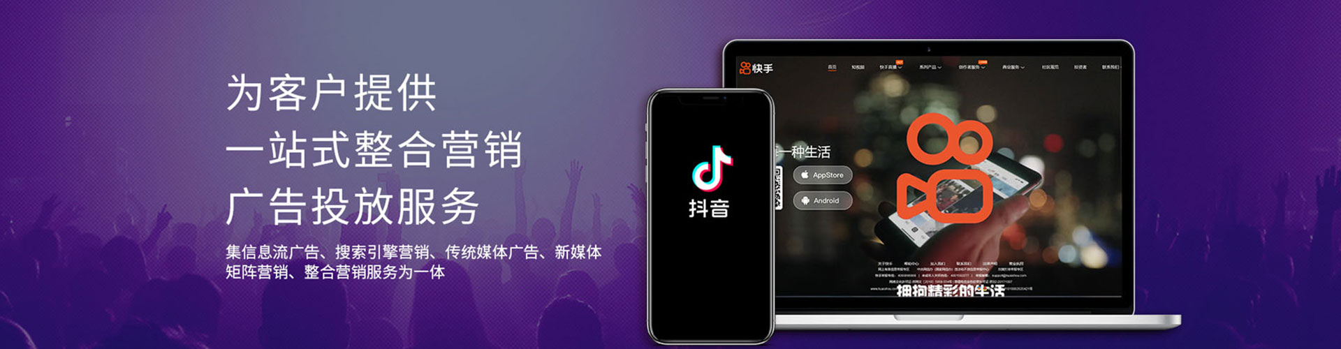 扶沟信息流优化师